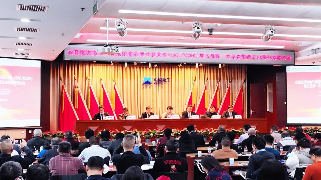 正泰助力电气装置能效升级.jpg