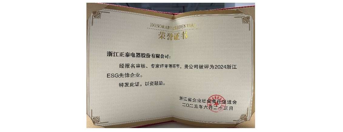 ESG先锋.jpg