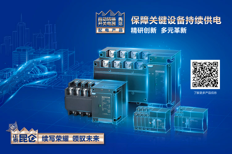 昆仑系列新产品-移动banner.jpg